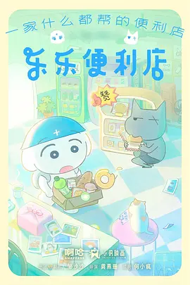 四驱兄弟
