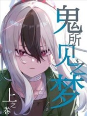 头文字D漫画